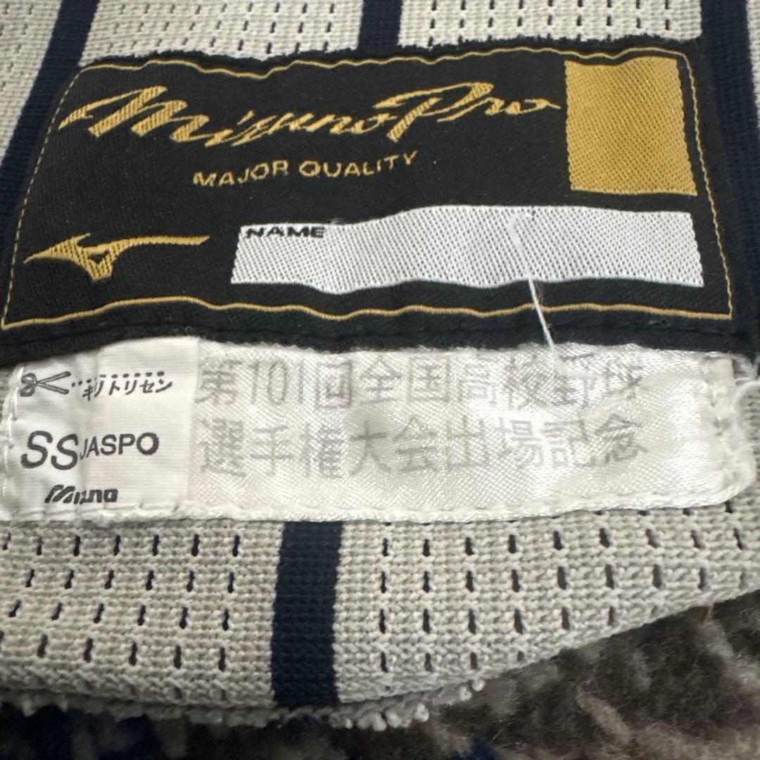 第101回甲子園記念ユニフォーム 敦賀気比