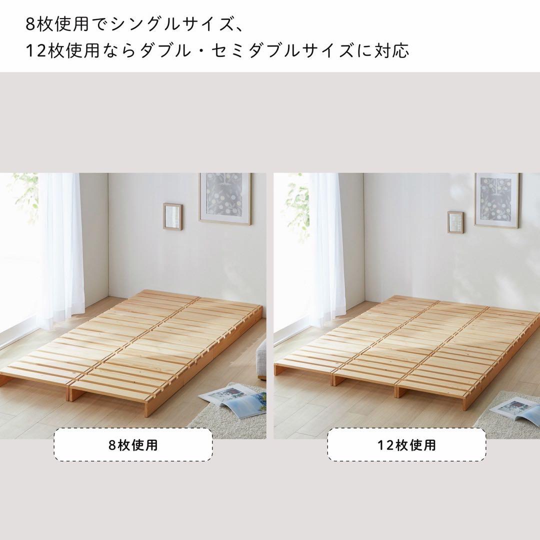 木製パレット風すのこベッド(ダブルベットサイズ)