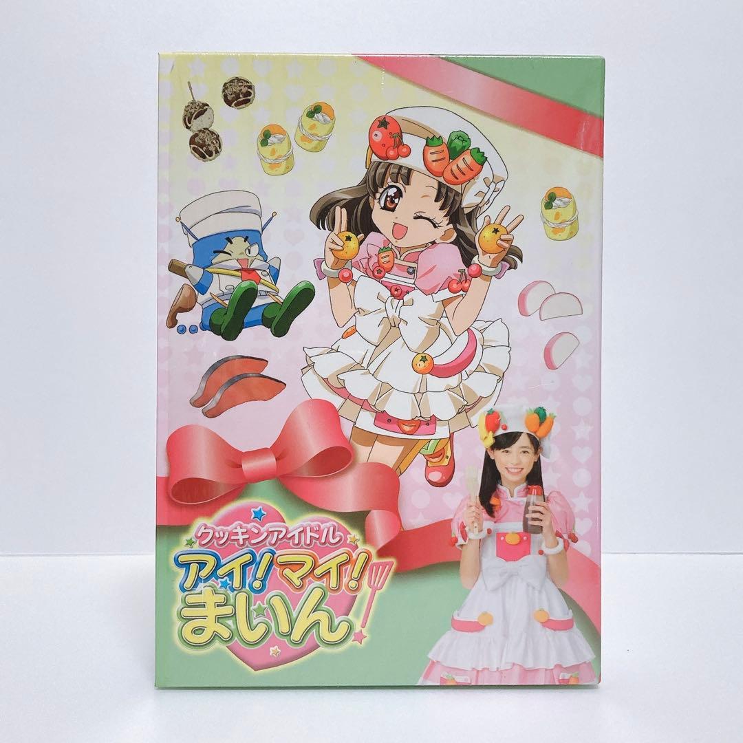 クッキンアイドル アイ!マイ!まいん! DVD-BOX4〈4枚組〉　　福原遥