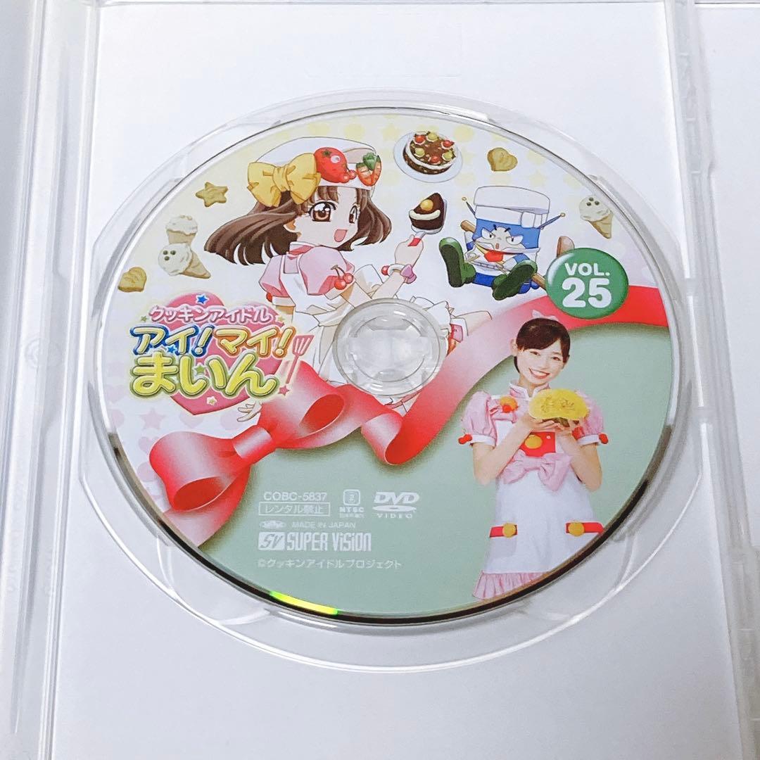 クッキンアイドル アイ!マイ!まいん! DVD-BOX4〈4枚組〉　　福原遥