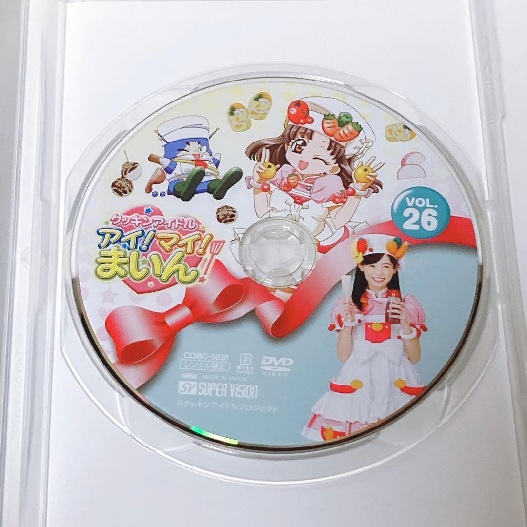 クッキンアイドル アイ!マイ!まいん! DVD-BOX4〈4枚組〉　　福原遥