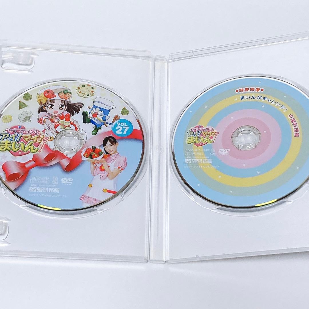 クッキンアイドル アイ!マイ!まいん! DVD-BOX4〈4枚組〉　　福原遥