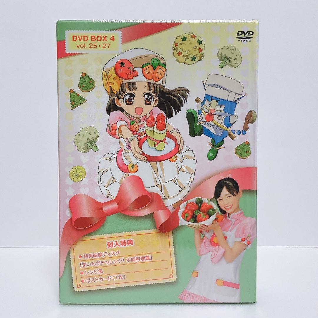 クッキンアイドル アイ!マイ!まいん! DVD-BOX4〈4枚組〉　　福原遥