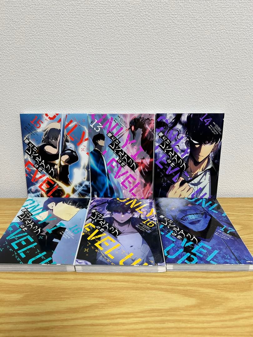 俺だけレベルアップな件　全巻セット　全23巻