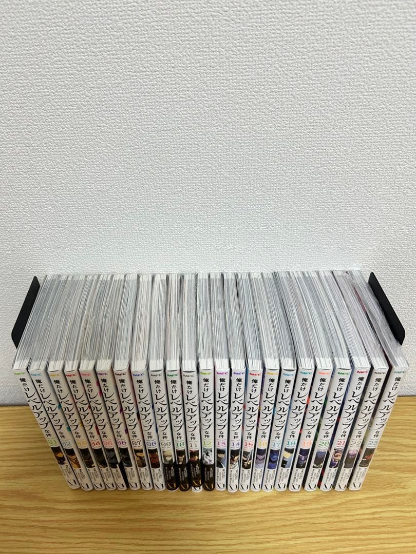 俺だけレベルアップな件　全巻セット　全23巻