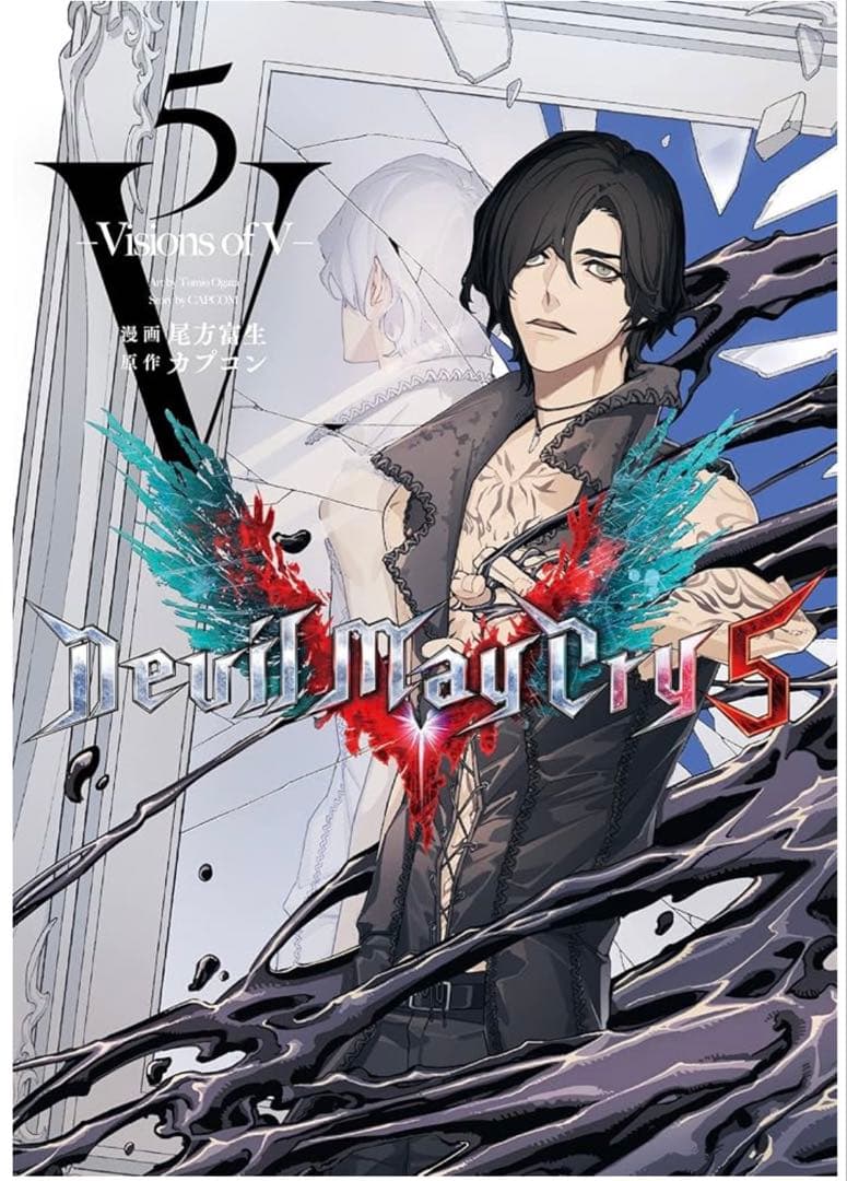 Devil May Cry 5 Visions of V 5 5巻　Amazon