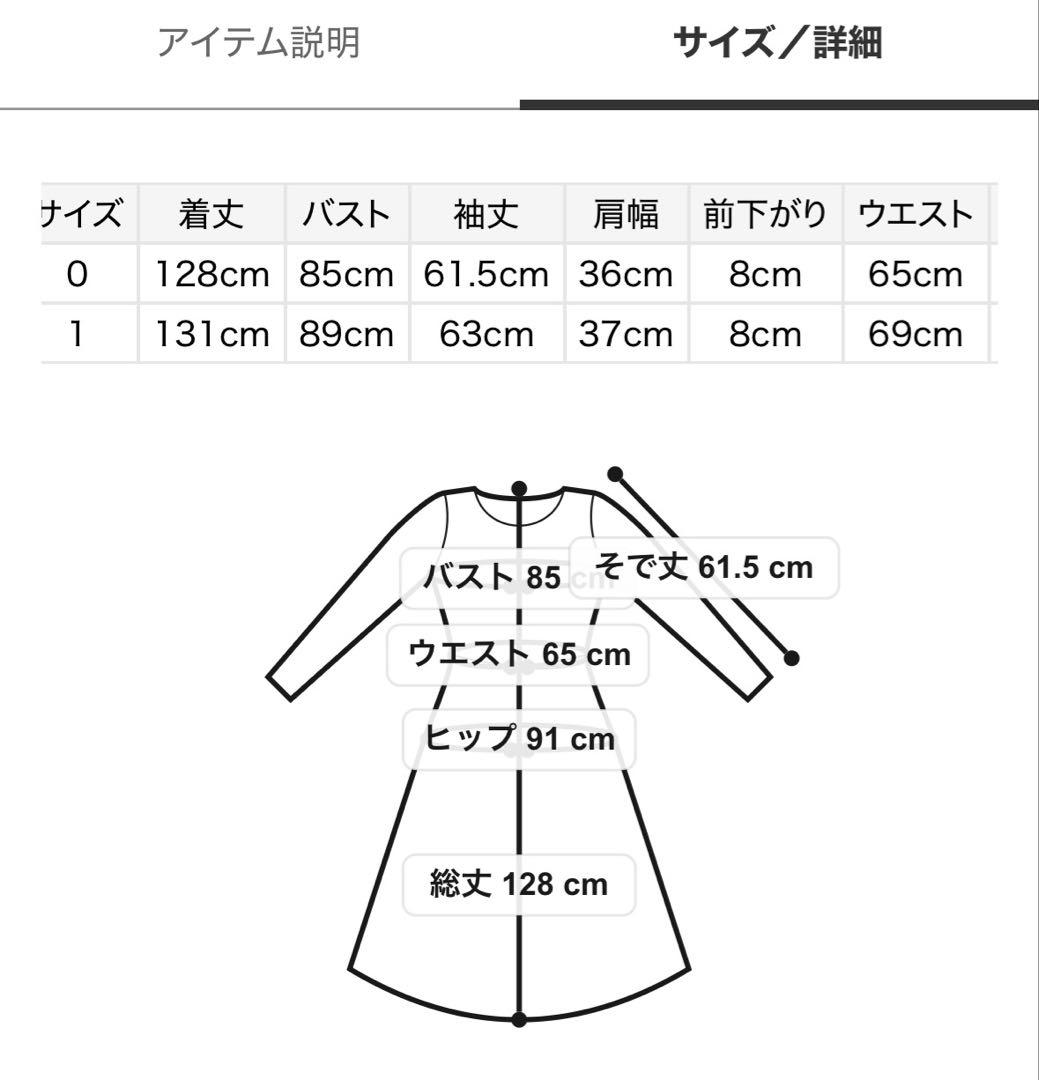 完売♥️新作新品✨ SNIDEL シアードッキングベロアドレス✨ BRW Ｍサイズ