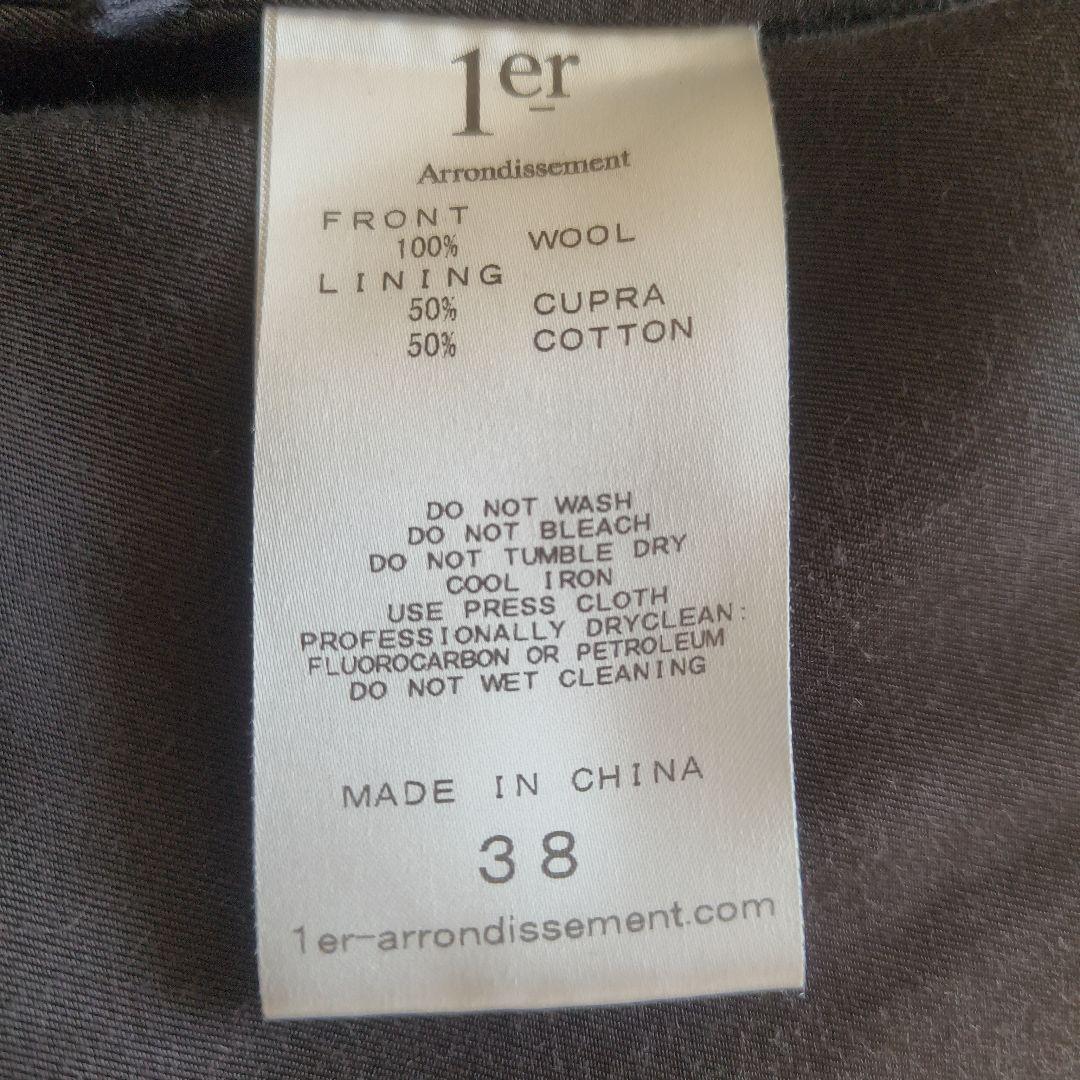 1er Arrondissement チェスター　ロングコート