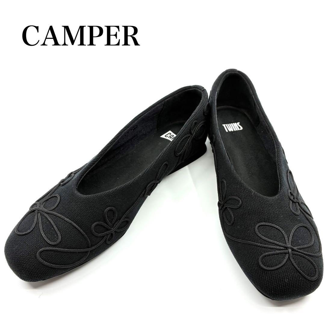 美品✨ カンペール パンプス フラットシューズ ツインズ 刺繍 黒 24.5cm