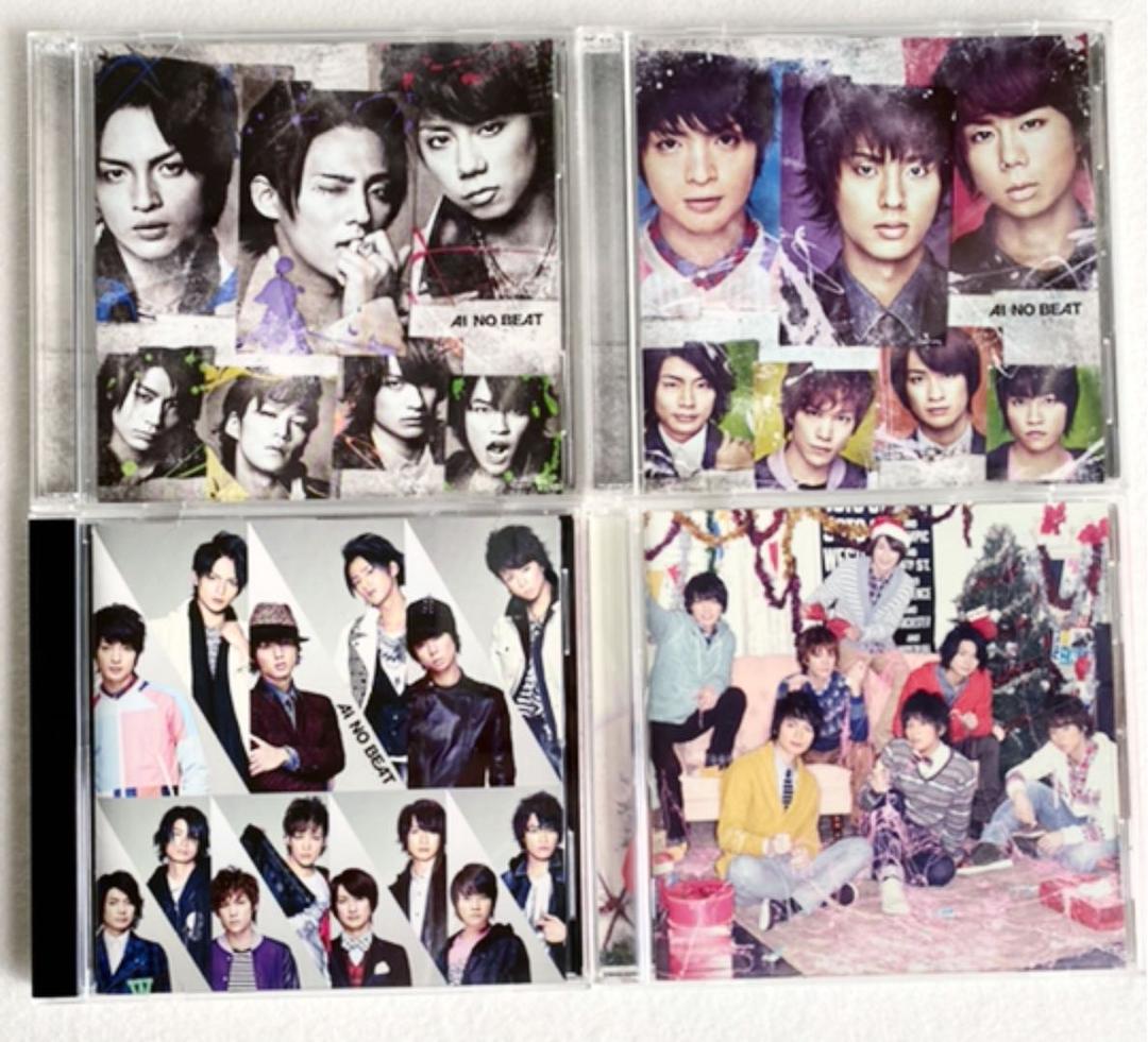 Kis-My-Ft2 アイノビート