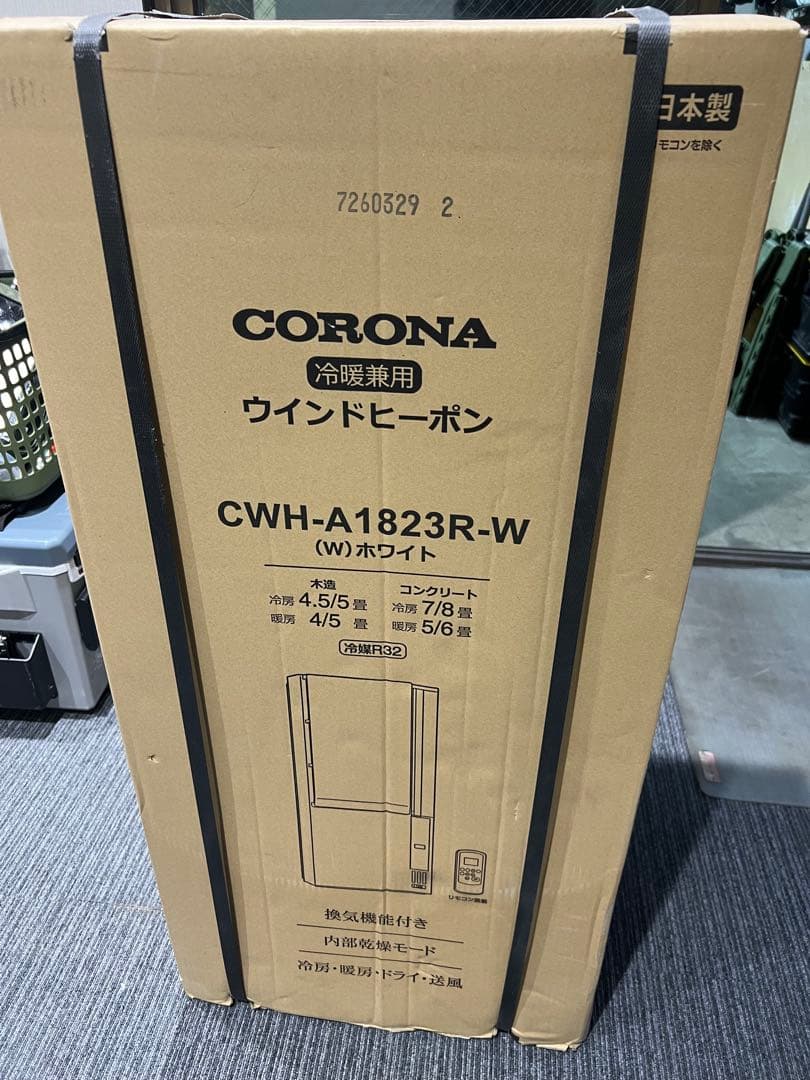 CORONA コロナ窓用エアコン CWH-A1823R-W ホワイト新品未使用