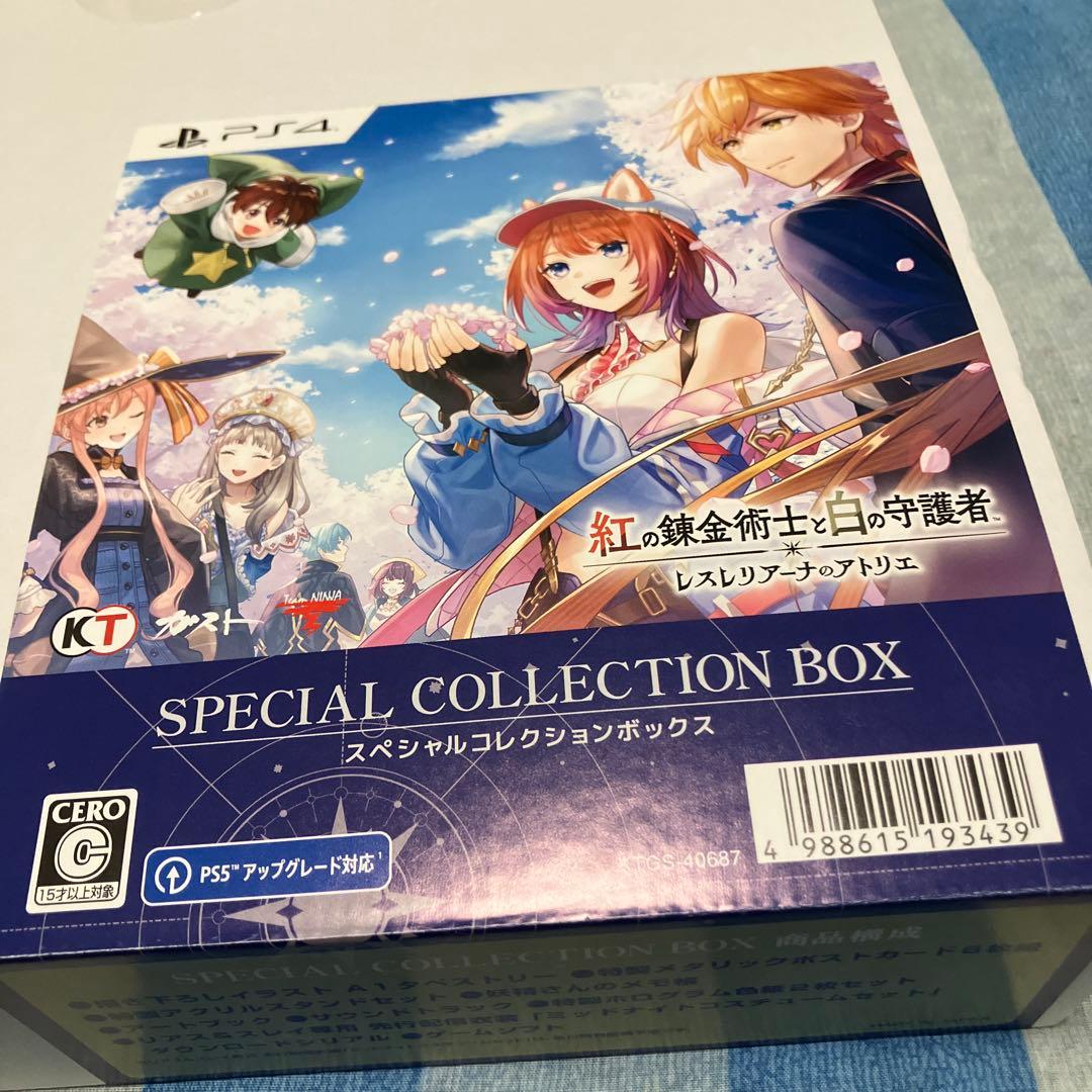 【グッズのみ】紅の錬金術師と白の守護者 スペシャルコレクションボックス