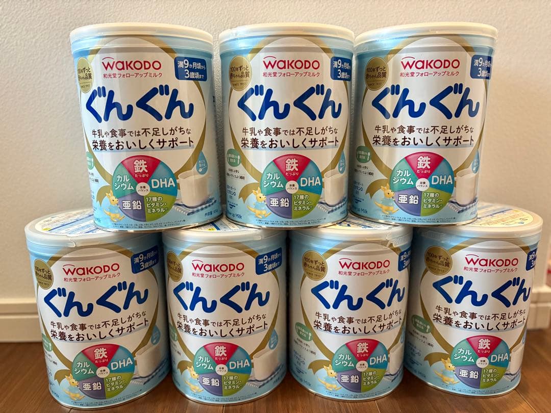 WAKODO ぐんぐん 粉ミルク 7缶セット(送料込み)