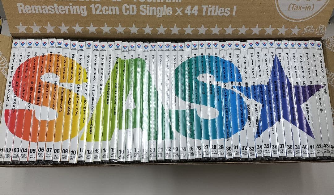 【未開封】サザンオールスターズ ４４枚リマスター・シングルズ・ボックス