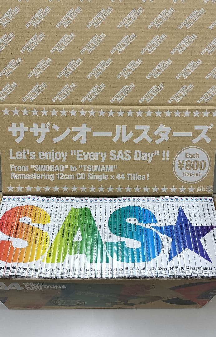 【未開封】サザンオールスターズ ４４枚リマスター・シングルズ・ボックス