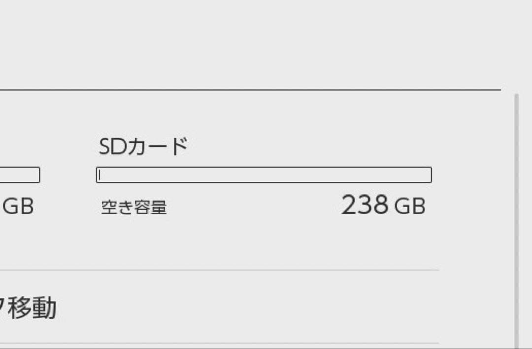 Nintendo Switch 本体 ネオンレッド・ネオンブルー