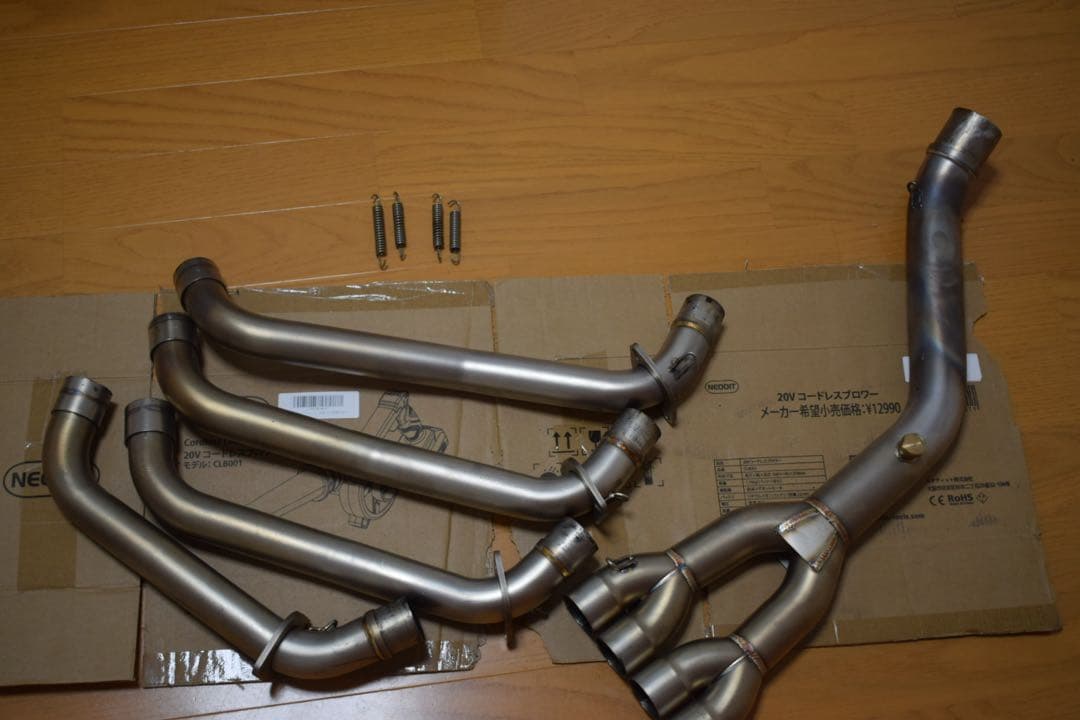 CBR650R エキゾーストパイプ