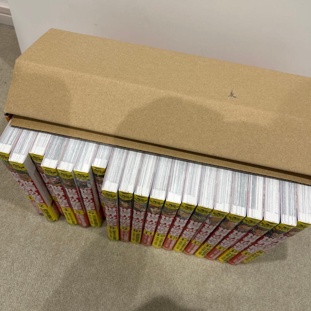 世界の歴史 全20巻 角川書店