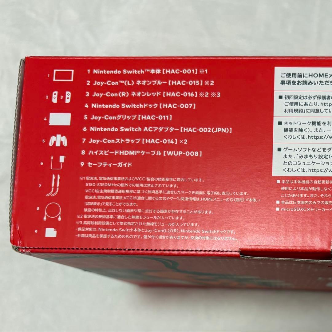 Nintendo Switch 本体/ケース/リングフィットアドベンチャー