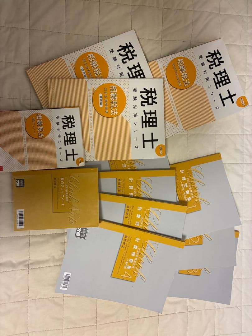 税理士実務対策シリーズ 相続税法 テキストセット　税理士試験