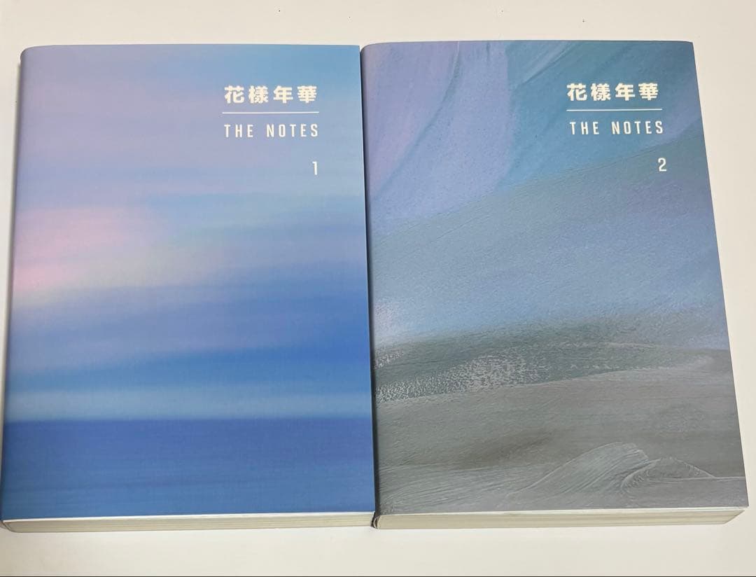 花様年華 THE NOTES 1 & 2 セット