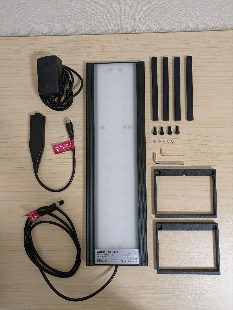 アクアリウム　ライト　Chihiros WRGB2 SLIM 幅45~60cm