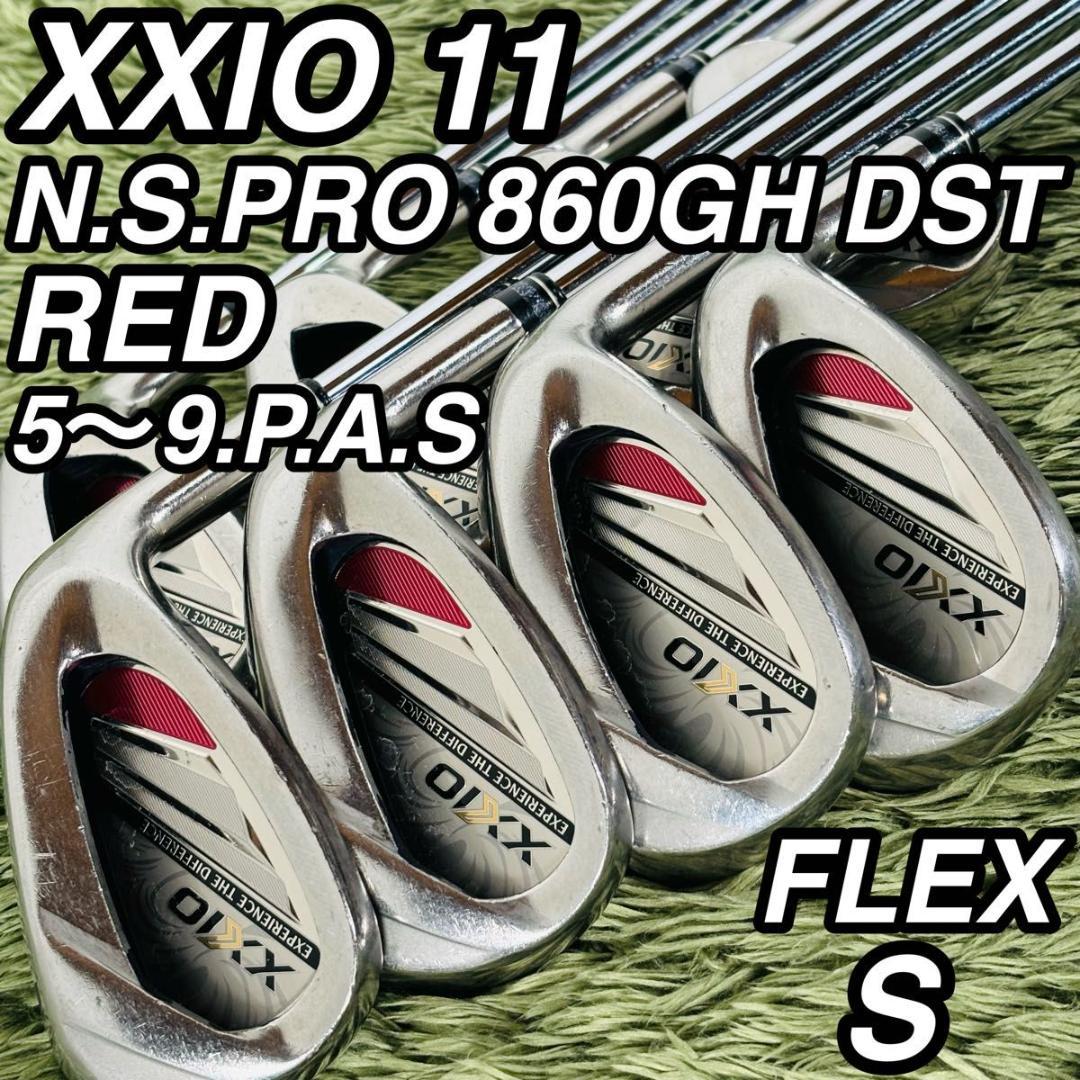 ゼクシオ 11代目 レッド スチールシャフト アイアン8本セット メンズゴルフ