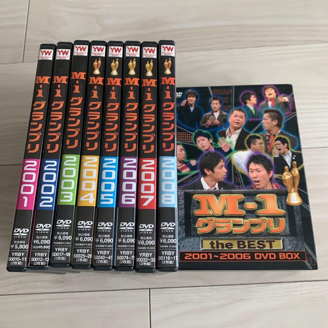 M-1 グランプリ 2001-2008 （DVD8本）+ベストBOXセット