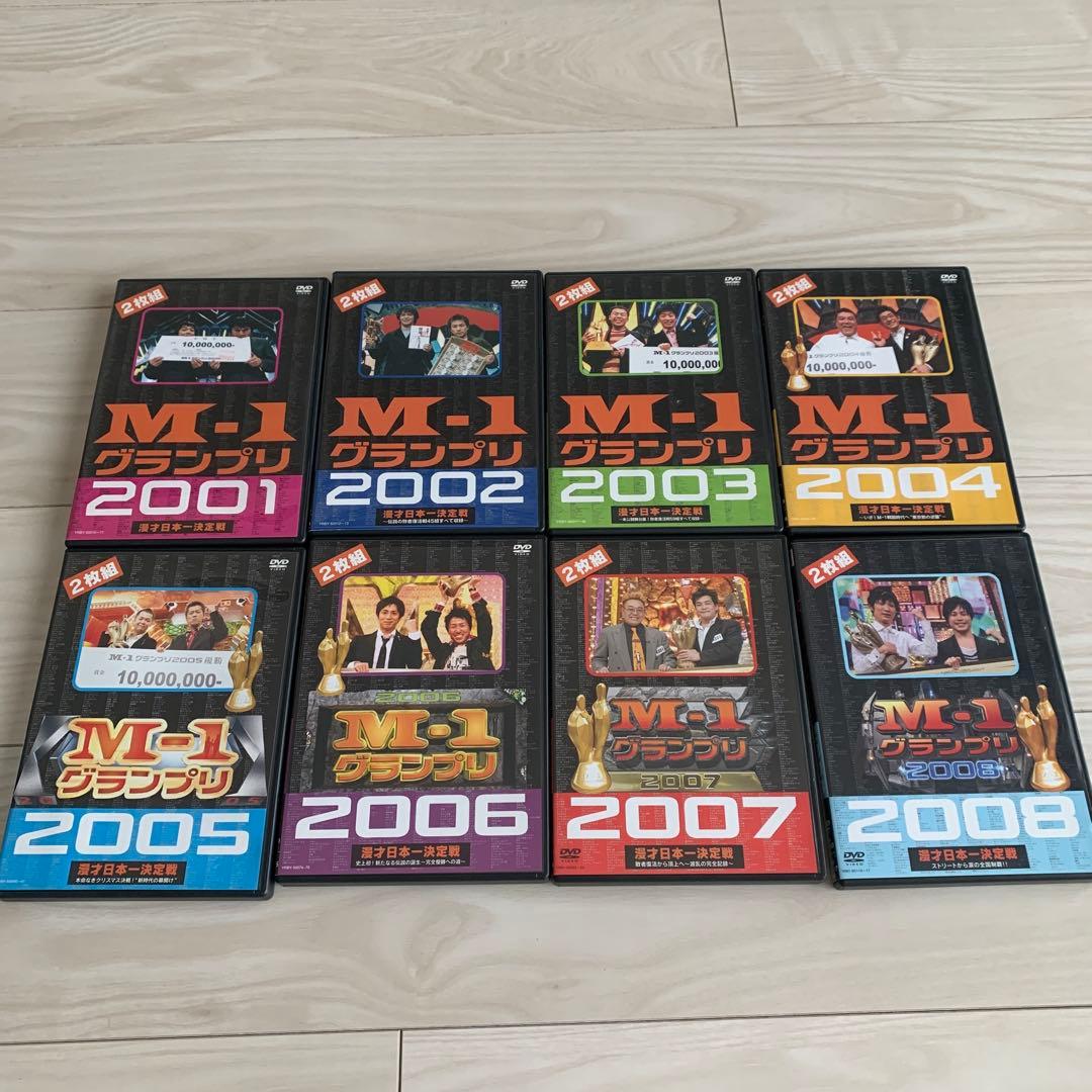 M-1 グランプリ 2001-2008 （DVD8本）+ベストBOXセット