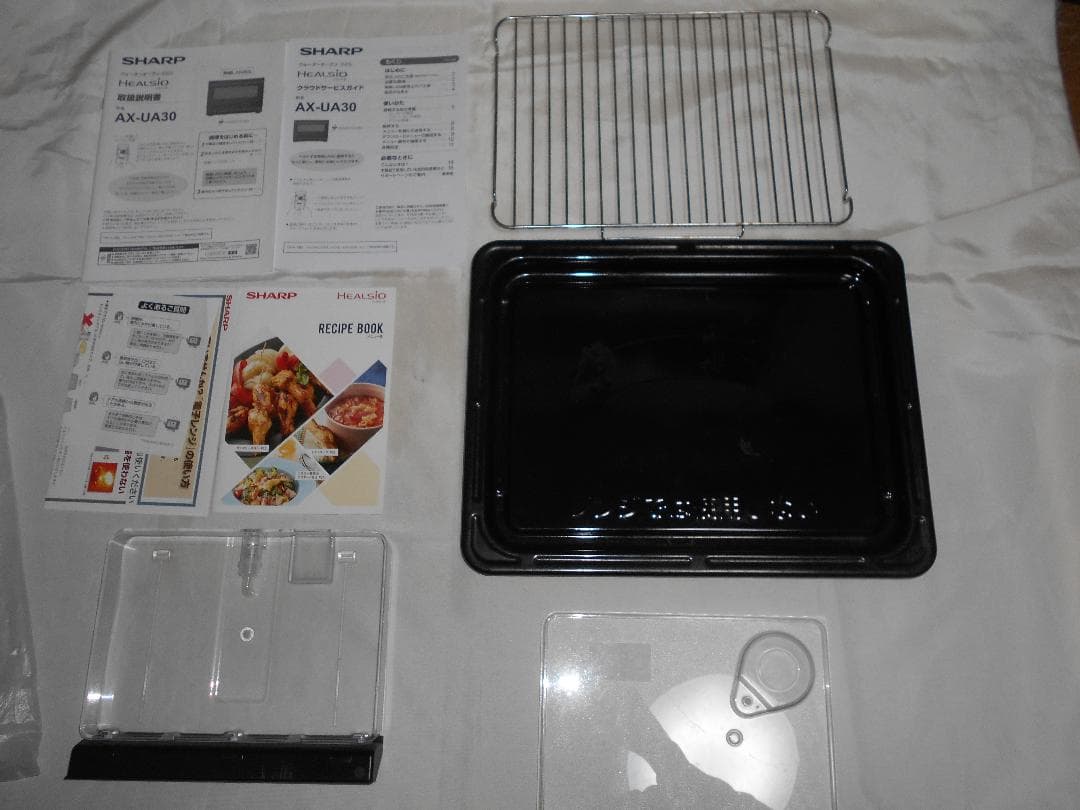 ジャンク SHARPヘルシオAX-UA30 22L 付属品完備 外箱有 初期化済