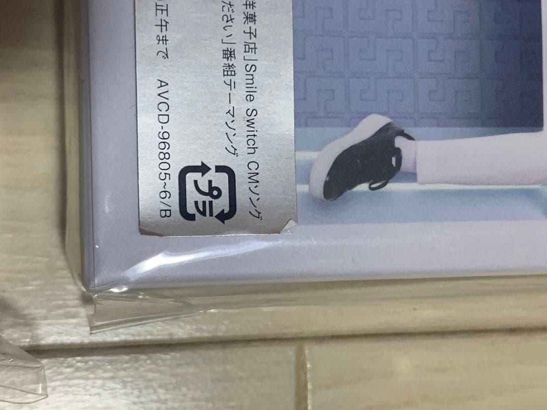  Mania S1 3形態セット