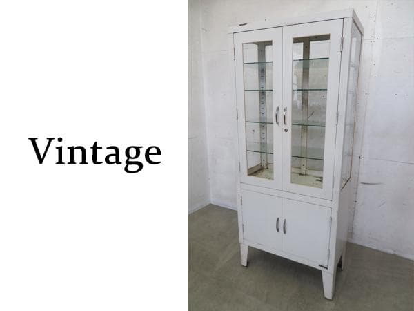 ヴィンテージ/シャビー■ケビント■医療棚/薬棚インダストリアル■店舗什器