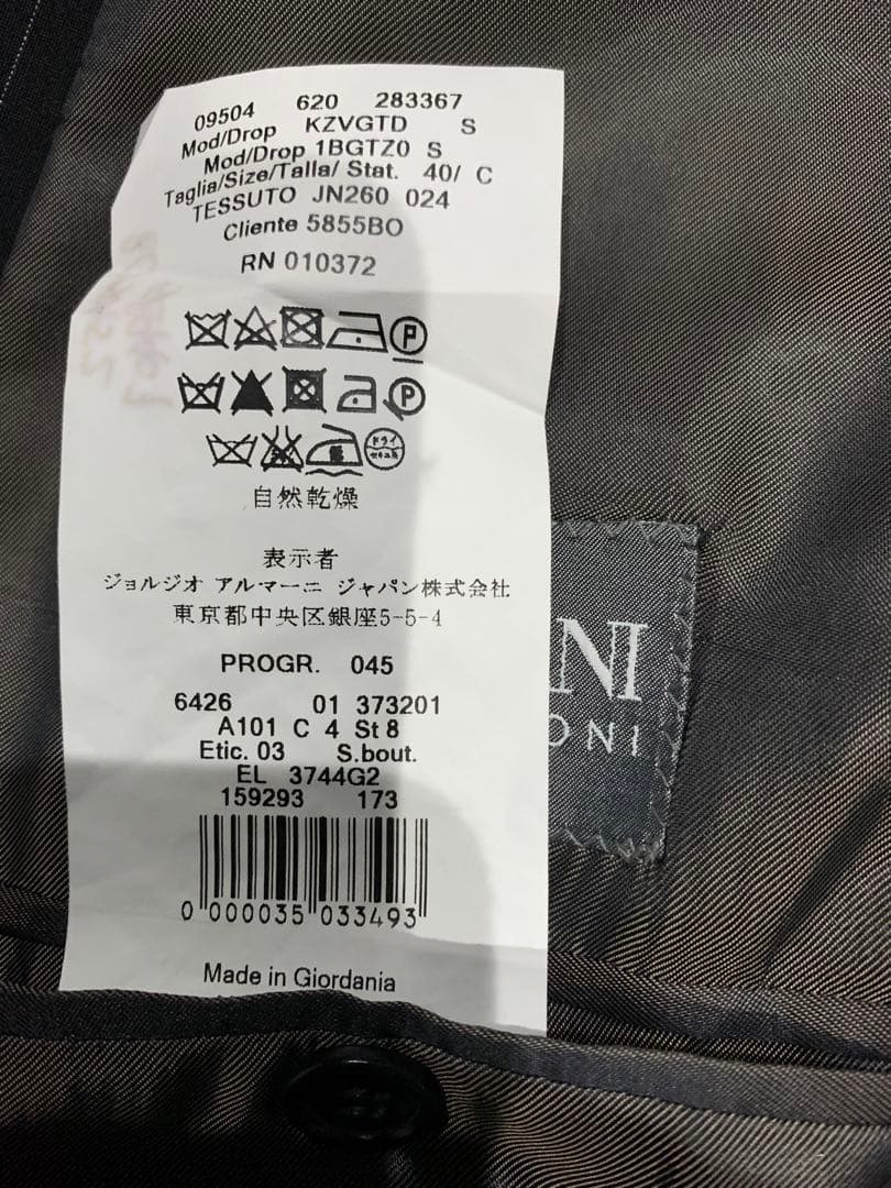 ARMANI COLLEZIONI アルマーニ　スーツ 上下　新品未使用