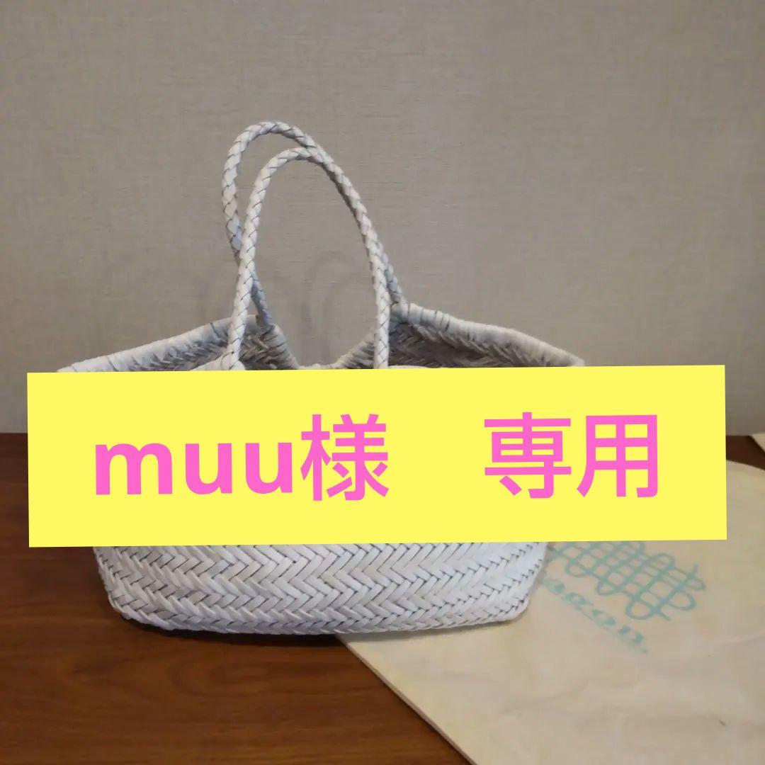 DRAGON DIFFUSION レザーメッシュトートバッグ