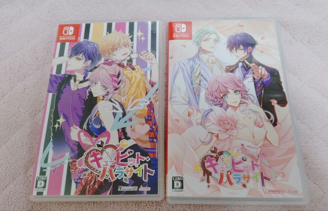 キューピットパラサイトSwitch 2本セット