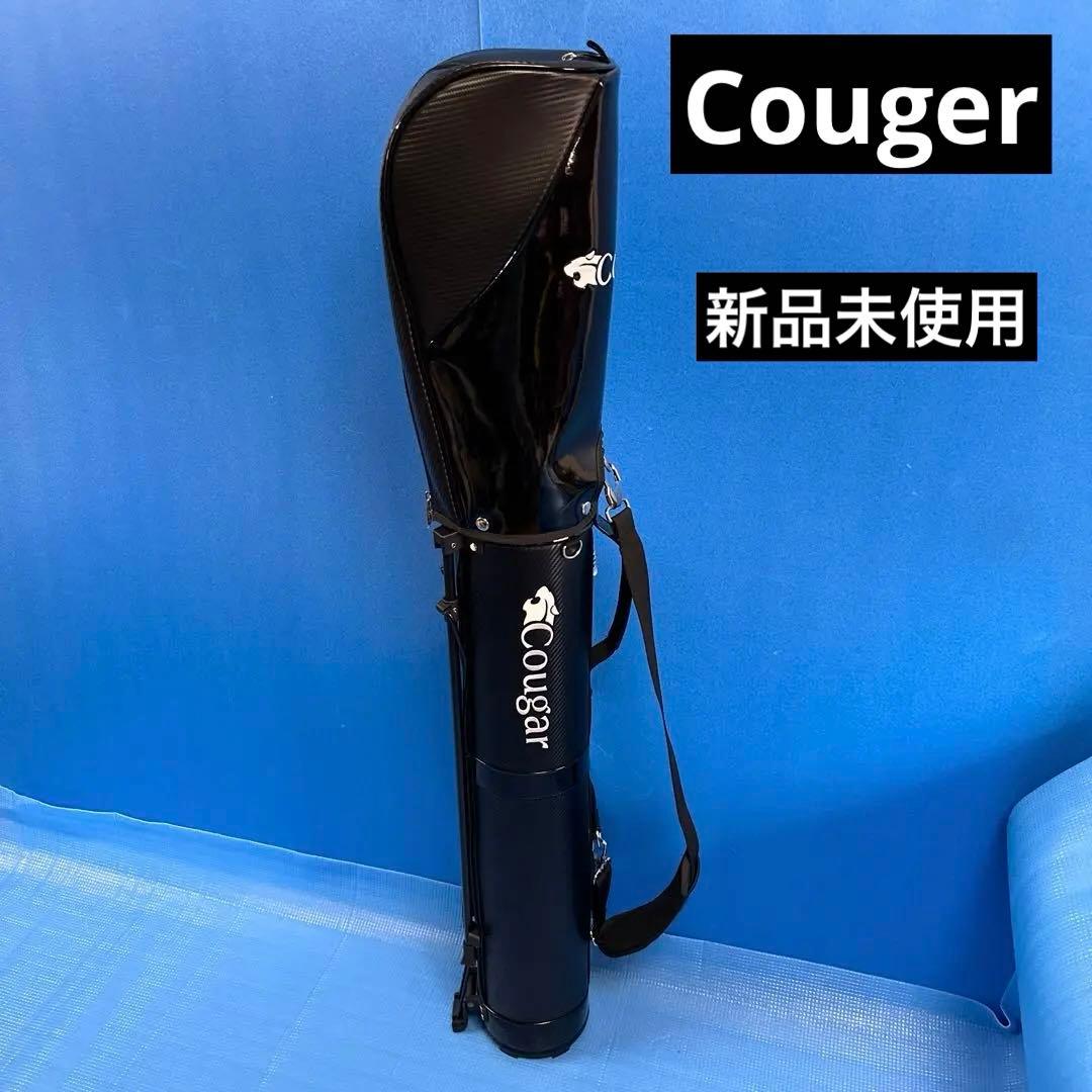 Cougerハーフスタンド・キャディバッグ新品未使用