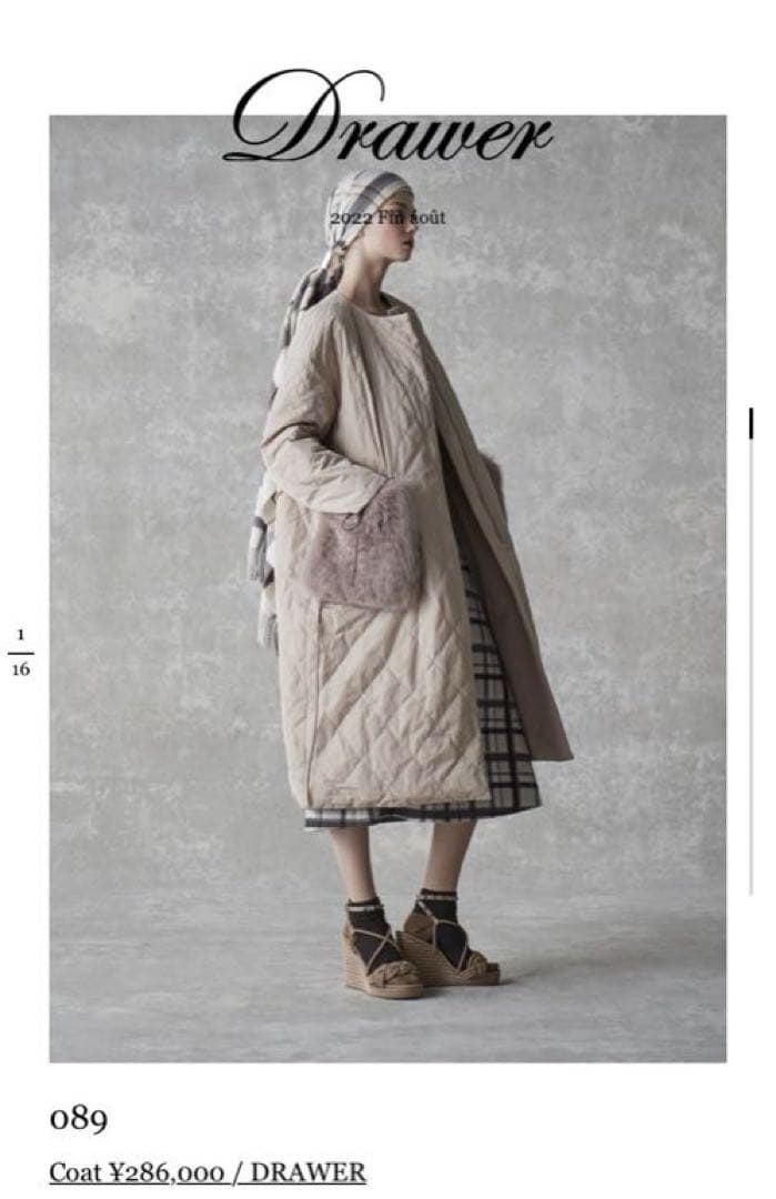 Drawer ファー　キルティング　ダウン　コート