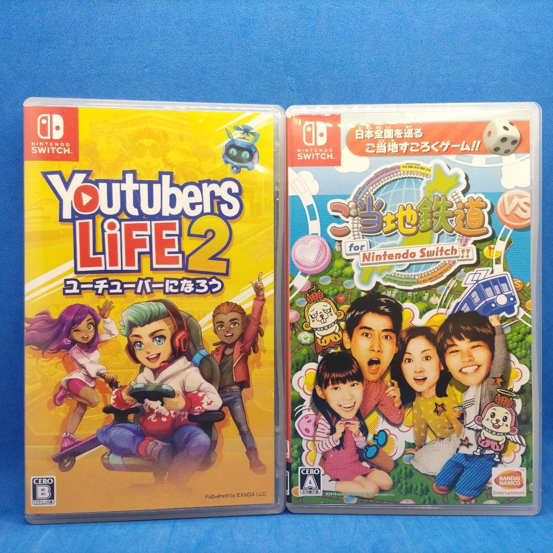 ニンテンドーswitchゲームまとめ売り