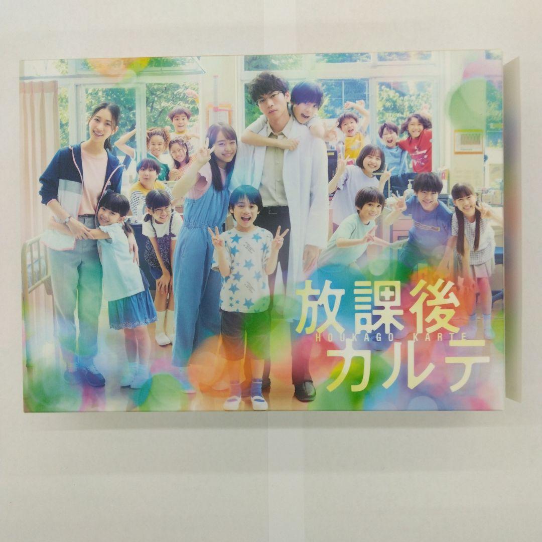 放課後カルテ Blu-ray BOX〈6枚組〉