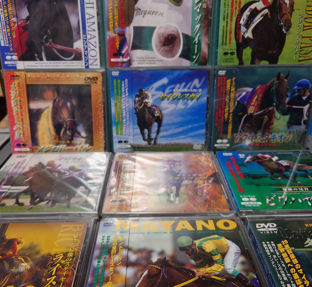 競走馬 DVD まとめ売り　16枚