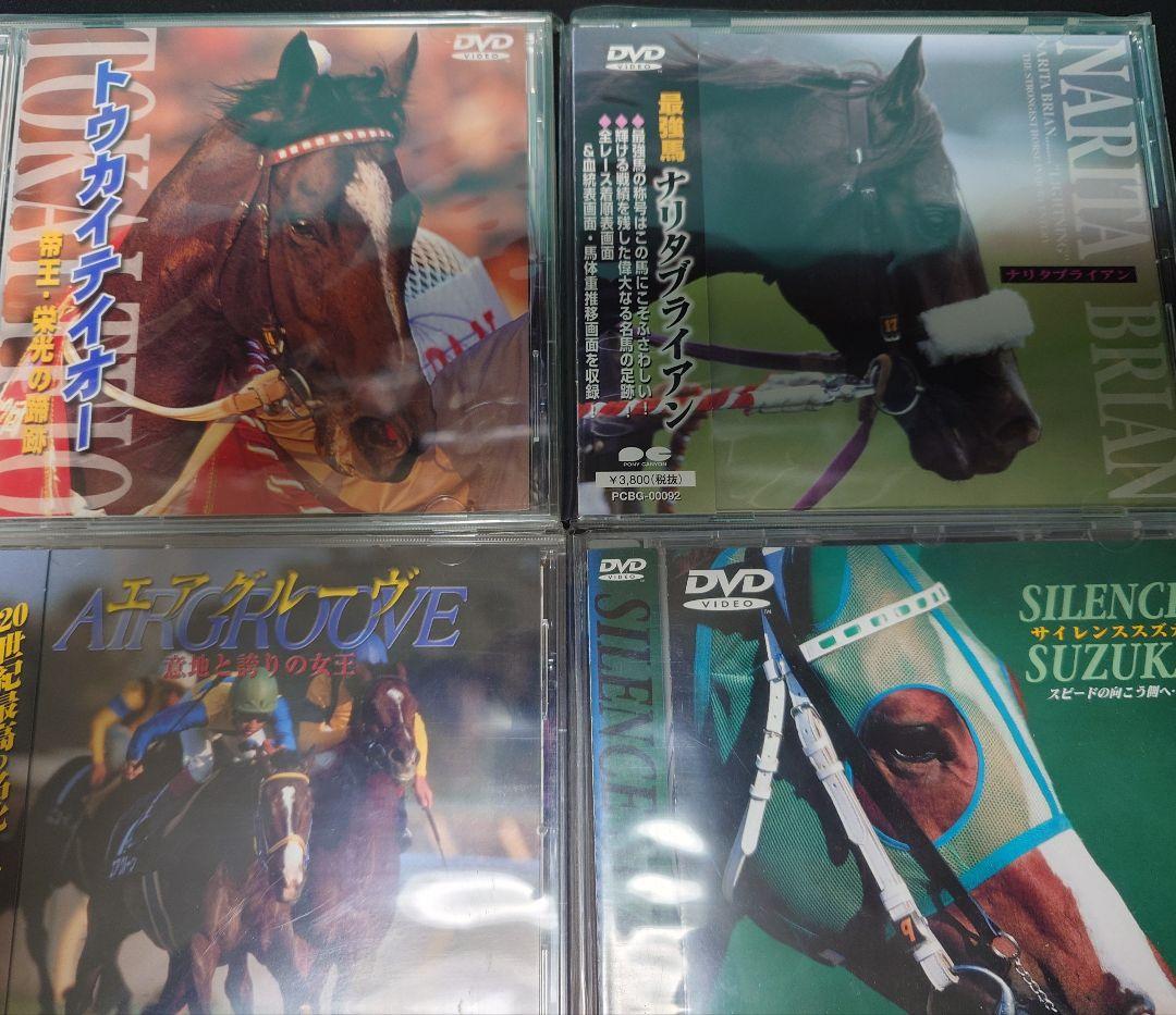 競走馬 DVD まとめ売り　16枚