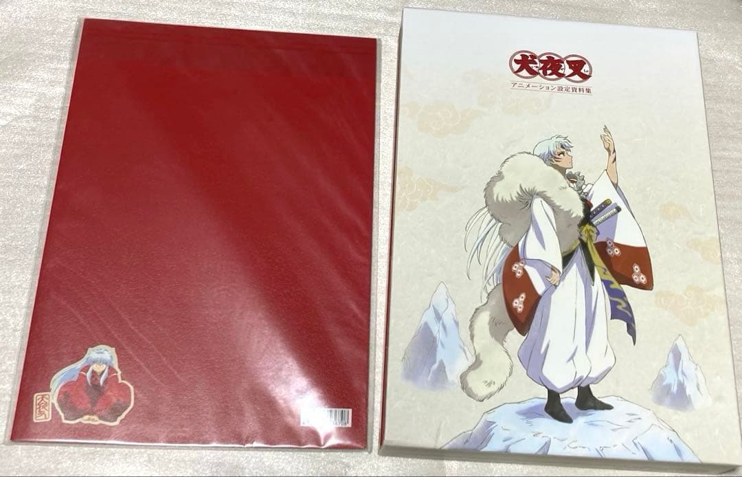 犬夜叉 アニメーション設定資料集 アニメの軌跡展パンフレット　セット