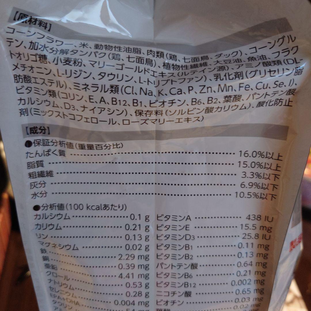 ロイヤルカナン　ユリナリーS/O 3kg