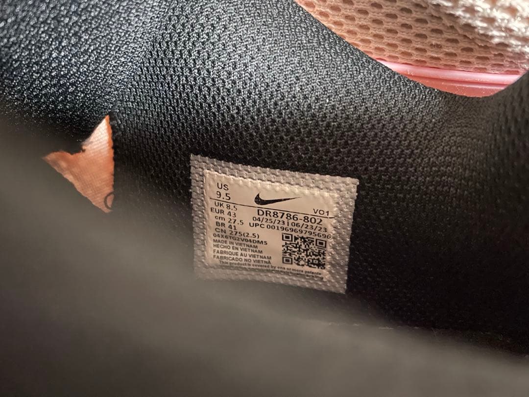 【美品】 NIKE バッシュ　Ja1 Guava Ice(海外限定カラー)