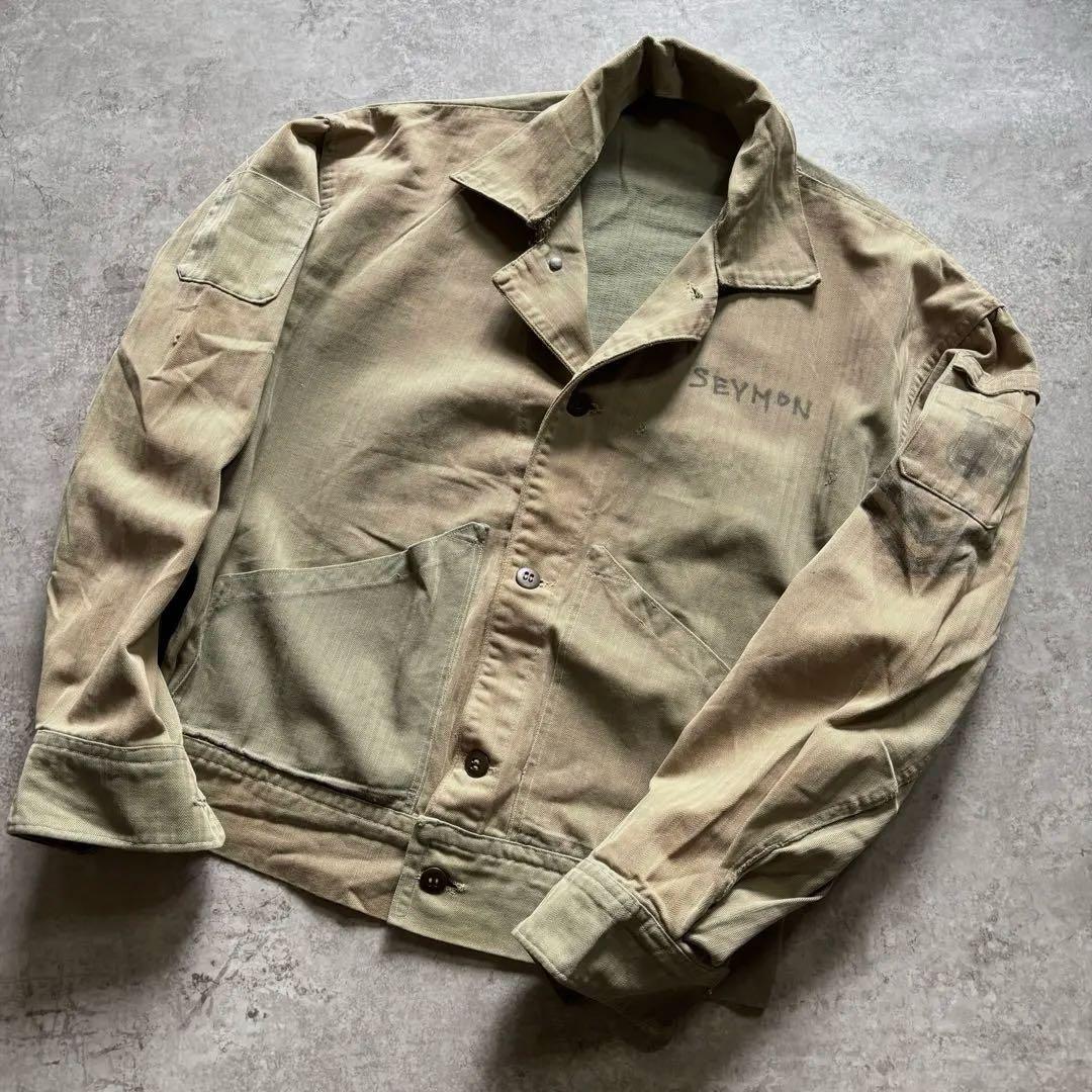 スペシャル40s USMC P-41 P41 当時カスタム HBT ツートン襤褸