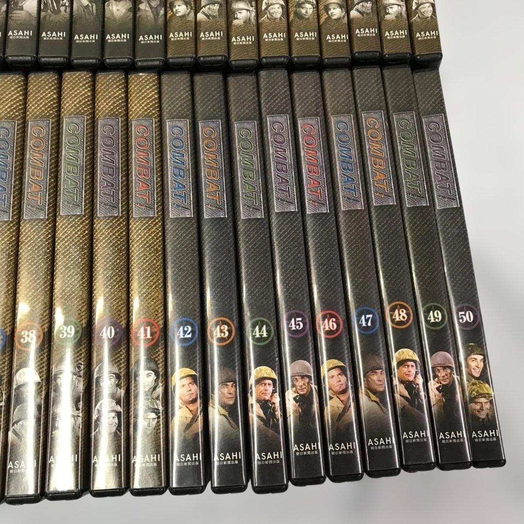 DVD COMBAT! DVDコレクション 全巻セット １〜50 コンバット