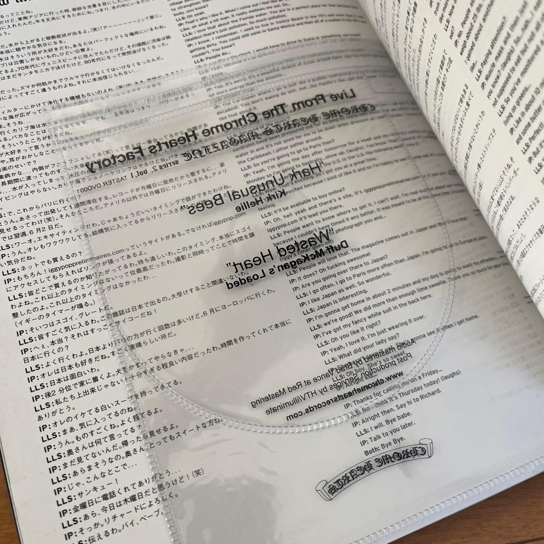 クロムハーツ・マガジン Series2 1