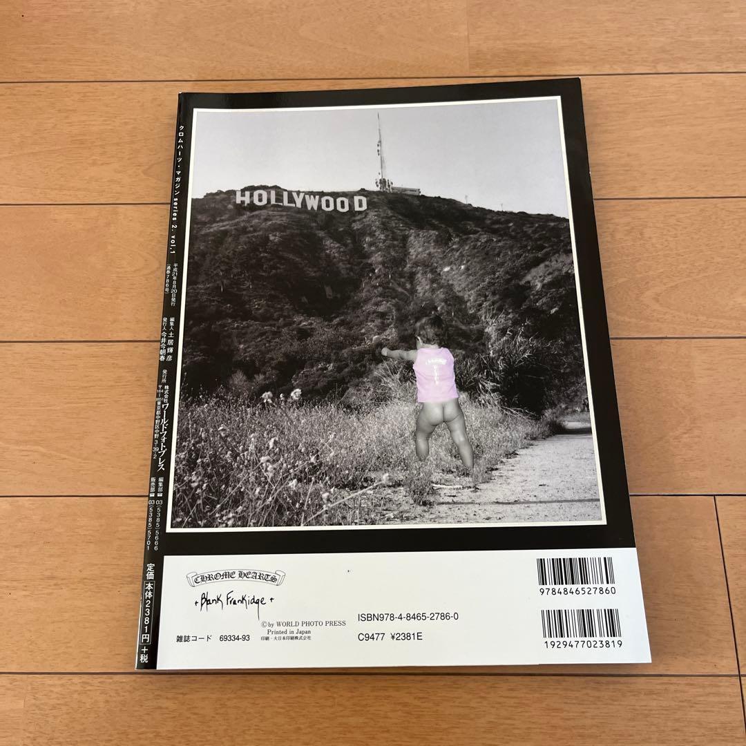 クロムハーツ・マガジン Series2 1