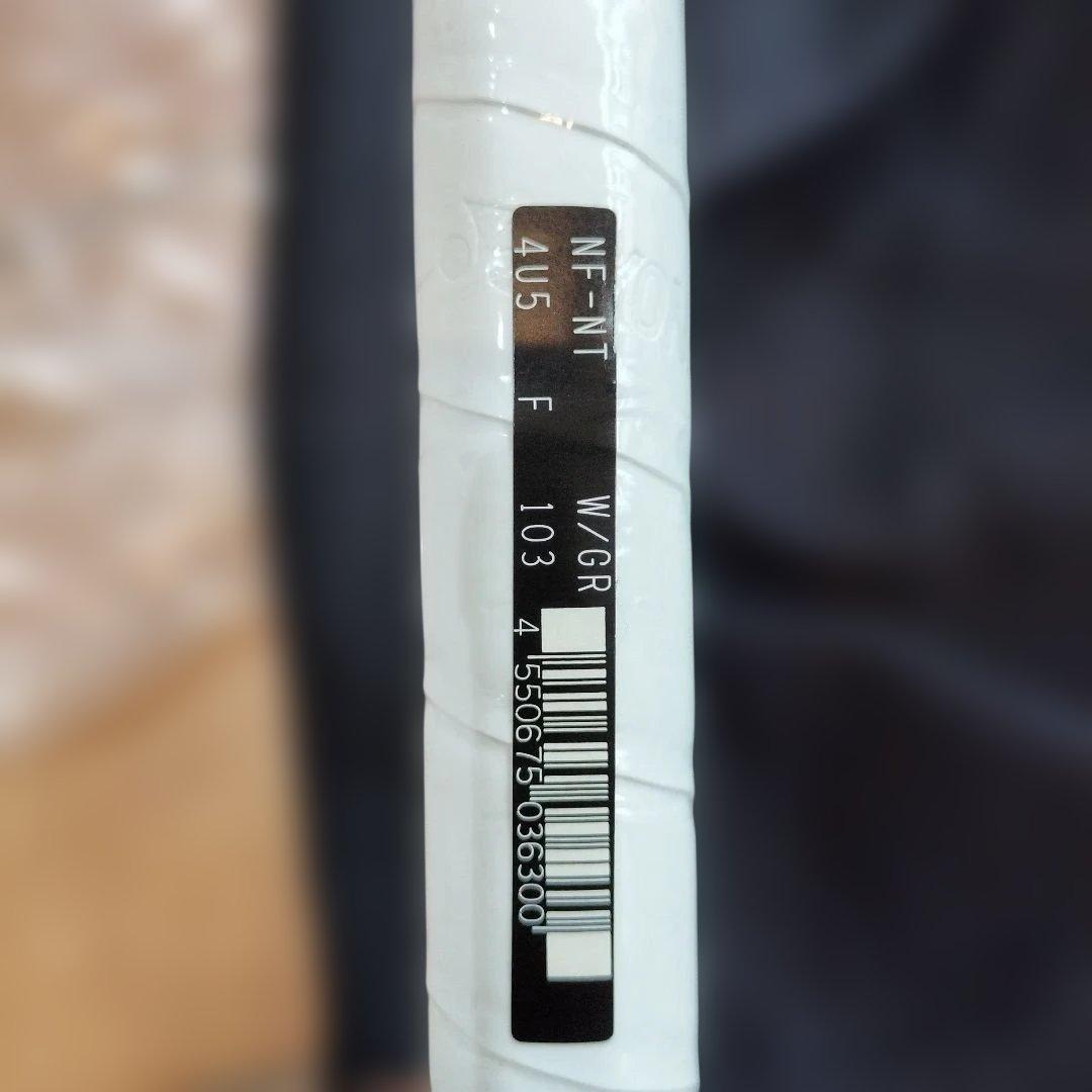 ヨネックス(YONEX)バドミントンフレームのみ中級者向けナノフレアネクステージ