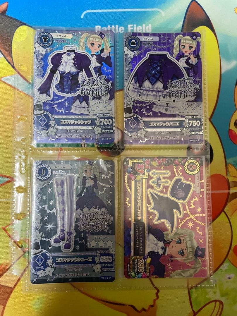 アイカツ　プレミアム　カード ゴスマジック　藤堂ユリカ